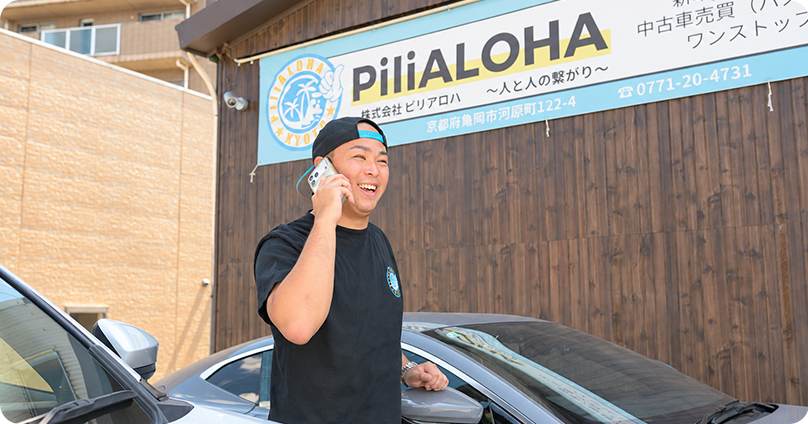 店舗前で電話対応するスタッフ
